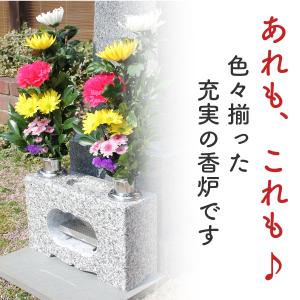 【お墓用】 花立・香炉一体型 高級白御影石製 ...の詳細画像2