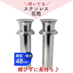 【お墓用】 花立・香炉一体型 高級白御影石製 ...の詳細画像3