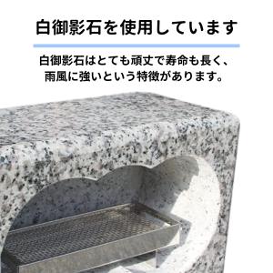 【お墓用】 香炉 高級白御影石製 ステンレスの...の詳細画像2