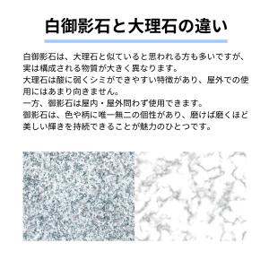【お墓用】 香炉 高級白御影石製 ステンレスの...の詳細画像3