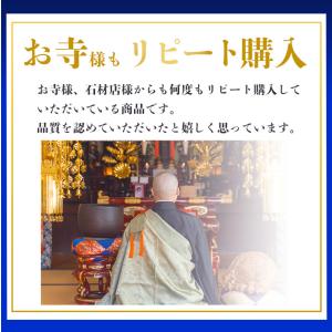 お墓用の花立L01 左右1対セット高級白みかげ...の詳細画像4
