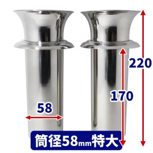 お墓用花立 高級ステンレス製 中入れ式 ツバ付 筒径:48mm 1対2本 お墓用花立 高級ステンレス製 中入れ式 ツバ付 筒径:48mm 1対2本