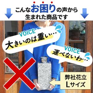 お墓用の花立 単品 S-S39 高級白みかげ石...の詳細画像1