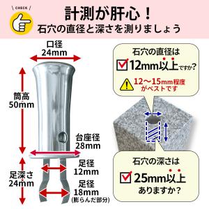 お墓用線香立て ステンレス製 着脱式 台座バネ...の詳細画像4