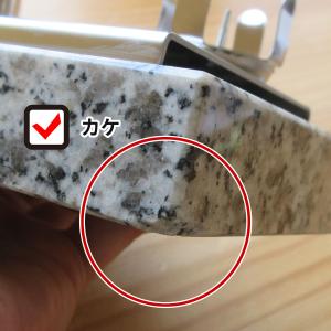 訳あり アウトレット 【お墓用】お線香立てロー...の詳細画像3