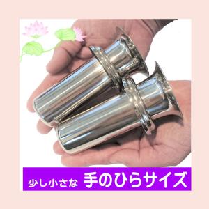 【お墓用】花立W-39 お墓用 高級ステンレス...の詳細画像2