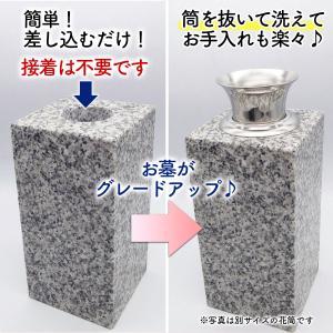 【お墓用】花立W-39 お墓用 高級ステンレス...の詳細画像4