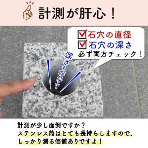 【お墓用】花立W-39 お墓用 高級ステンレス...の詳細画像5