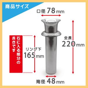 【お墓用】花立 お墓用 ステンレス製 1対2本...の詳細画像1