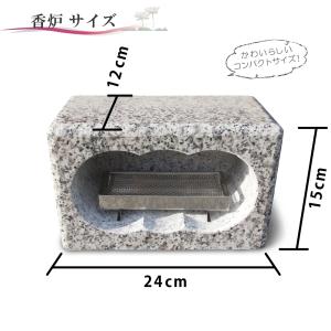 お墓用 花立S-W39 ミニ香炉セット 高級白...の詳細画像3