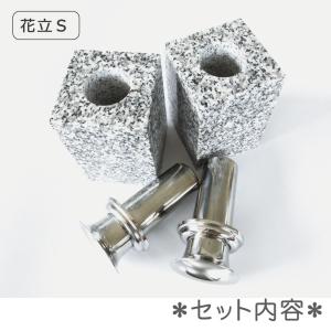 お墓用 花立S-W39 ミニ香炉セット 高級白...の詳細画像4