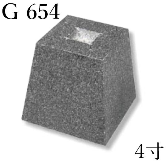 沓石 グレー御影石 4寸型 G654 ホゾ・本磨き