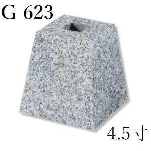 束石（白） 御影石 本磨き 9寸 6号 : 148KING - 通販 - Yahoo
