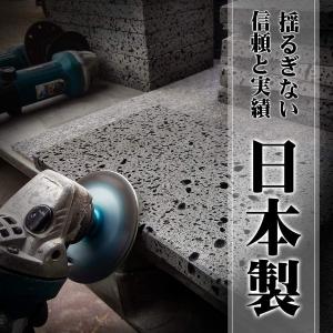 溶岩プレート B 25x25cm 溝付き お得...の詳細画像5