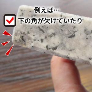 訳あり アウトレット 新品 御影石 平板 18...の詳細画像3