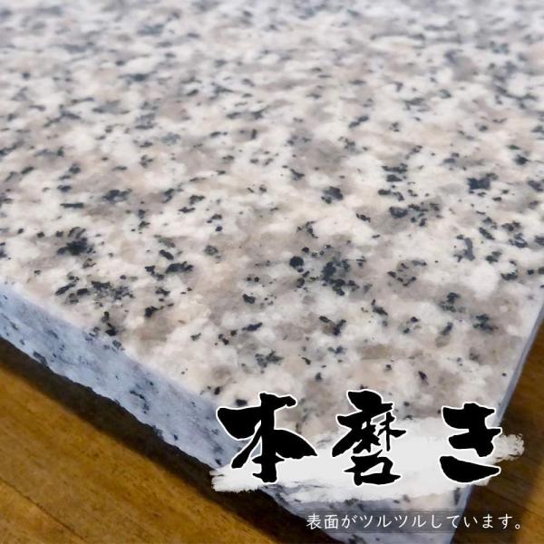 本磨き 御影石 5枚セット 白御影G623 30cm角 本磨き 300W05