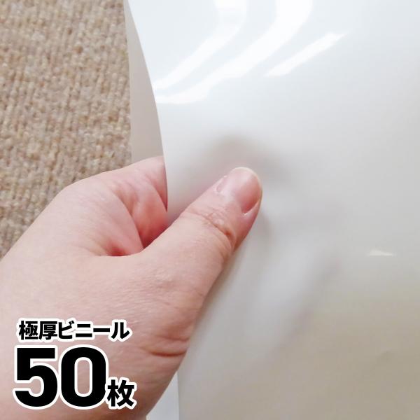超極厚0.18mm 極厚ポリ袋 ビニール袋 50枚入 業務用 乳白色400×600mm ハードな輸送...