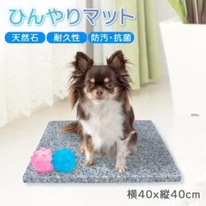 ひんやりマット 40×40cm 冷たい 洗える...の詳細画像1