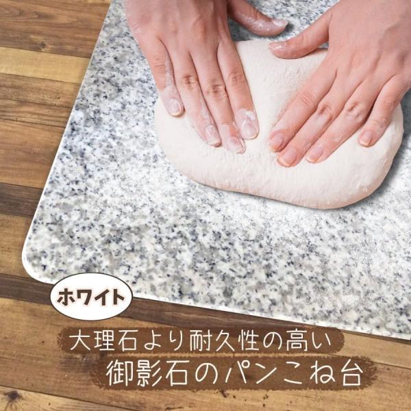 パンこね台 40×40cm 1枚 のし台 ペストリーボード クッキングマット 製菓道具 お菓子作り ...