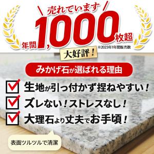 パンこね台 40×40cm 1枚 のし台 ペス...の詳細画像4