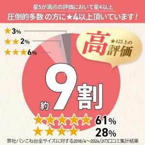 パンこね台 40×40cm 1枚 のし台 ペス...の詳細画像5