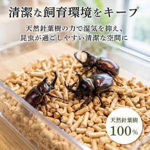 コストと手間削減 【カブトムシペレット 36L...の詳細画像2