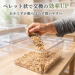 コストと手間削減 【カブトムシペレット 36L...の詳細画像3