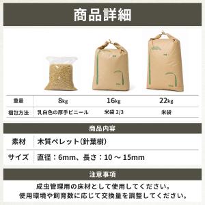 買い足し回数削減でコスト減【カブトムシペレット...の詳細画像5