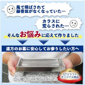 【お墓用】線香皿【御影石の台座付きS15】台風...の詳細画像2