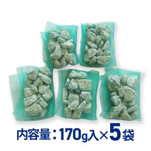 麦飯石 170gx5袋 水質改善 水槽 循環器 循環式浴槽 フィルター 水 汚れ