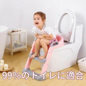トレーナー トイトレ トイレトレーニング トイレ 練習