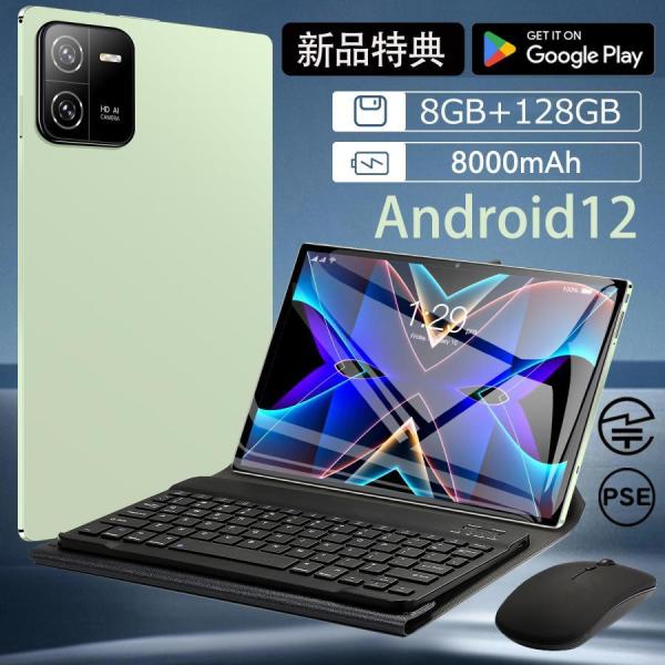 タブレット PC 2023 新品割引 10インチ Android12.0 Wi-Fi 4+64GB ...
