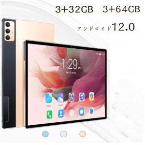 皮製ケースおまけタブレット 10インチ アンドロイドPC 本体 Android12.0 3GB+32GB 3+64GB 3GダブルSIM フリー 通話 データ 新品 ディスプレイWIFI｜stsyoten-store