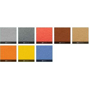 シントーカラーサンド　MPシリーズ　1Kg　焼成着色骨材　色砂