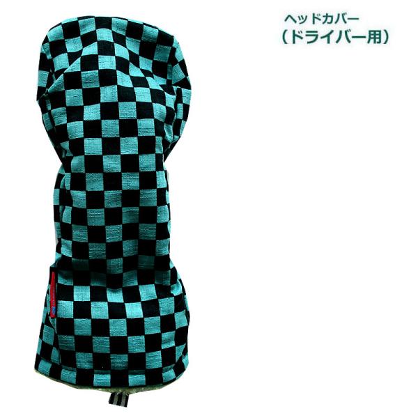 NEWモデル ゴルフヘッドカバー ドライバー用 和風 市松：ミドリ