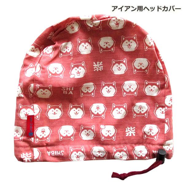 NEWモデル ゴルフヘッドカバー アイアン用 　NEW柴犬ピンク
