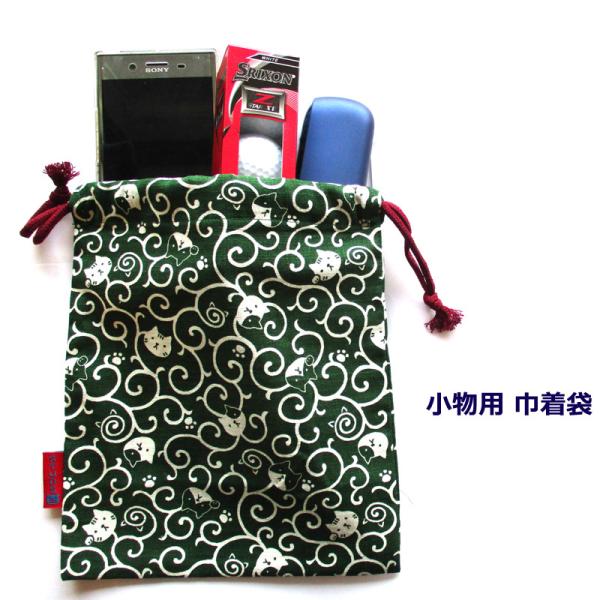 小物巾着袋 ねこ唐草 ミドリ  和柄 巾着小物ＢＡＧ