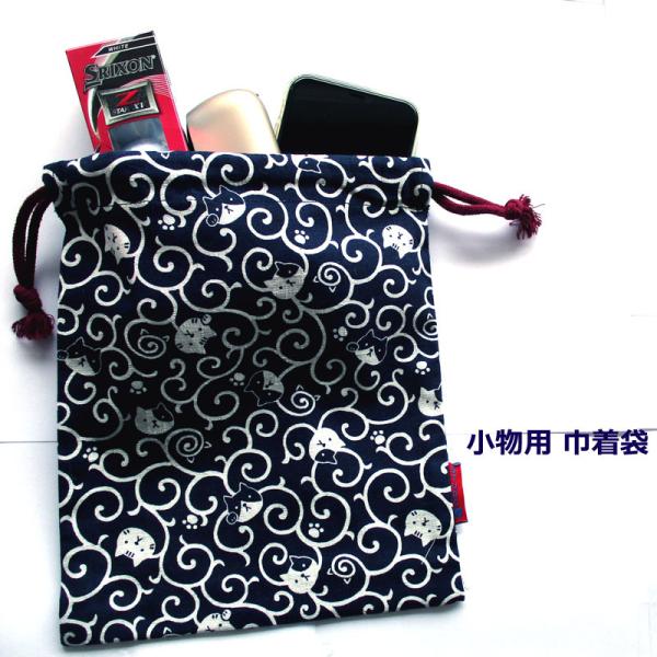 小物巾着袋 ねこ唐草 コン 和柄 巾着小物ＢＡＧ