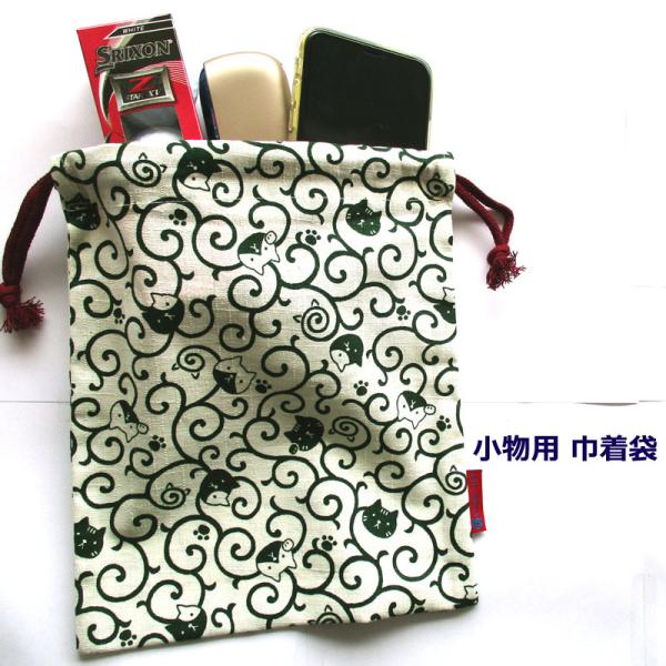 小物巾着袋 ねこ唐草 シロ和柄 巾着小物ＢＡＧ