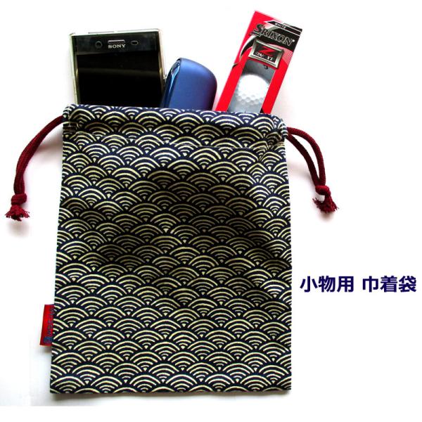 小物巾着袋 青海波文 コン デザイン 和柄 巾着小物ＢＡＧ