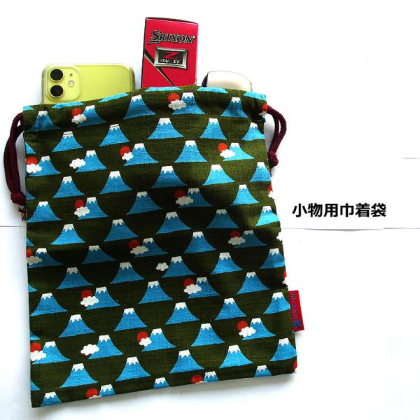 小物巾着袋 富士山 カーキ  和柄 巾着小物ＢＡＧ