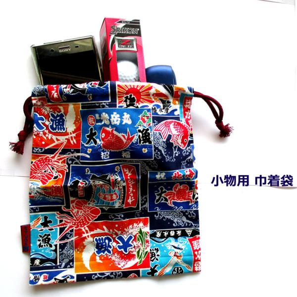 小物巾着袋 大漁旗 コン デザイン 和柄 巾着小物ＢＡＧ