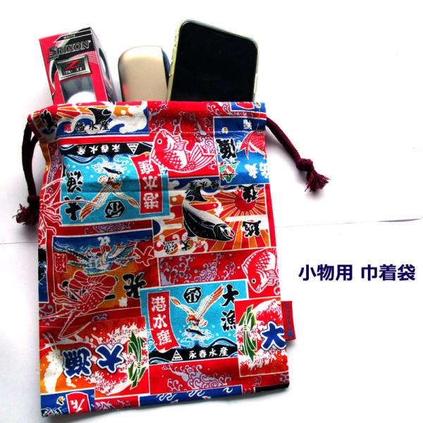 小物巾着袋 大漁旗 アカ デザイン 和柄 巾着小物ＢＡＧ