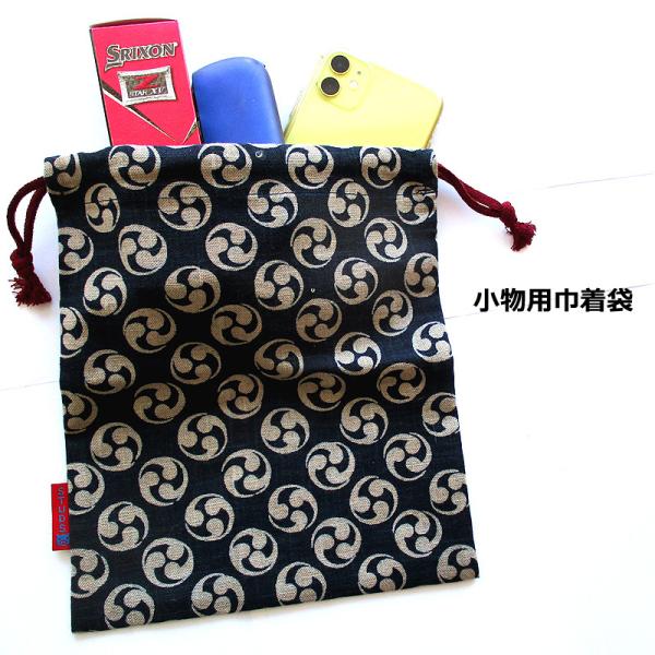 小物巾着袋 巴デザイン コン  和柄 巾着小物ＢＡＧ