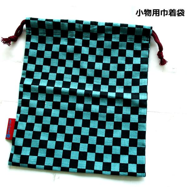 小物巾着袋 市松 ミドリ　和柄 巾着小物ＢＡＧ