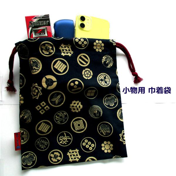 小物巾着袋 武将旗印 コン  和柄 巾着小物ＢＡＧ