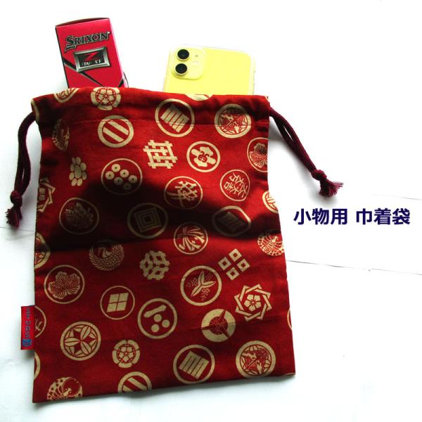 小物巾着袋 武将旗印 アカ  和柄 巾着小物ＢＡＧ