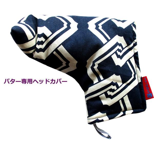 NEWモデル 和柄ゴルフヘッドカバー パター用 ピンタイプ用 子持吉原 コン