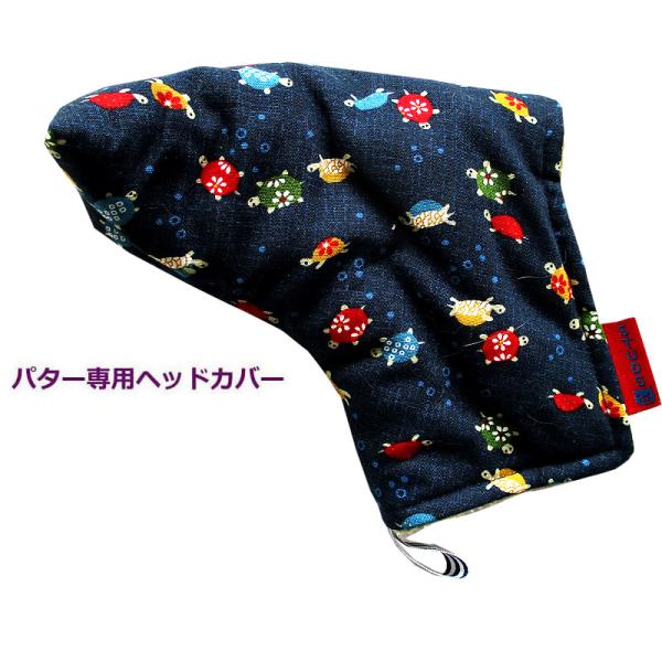NEWモデル ゴルフヘッドカバー パター用 カメ：コン