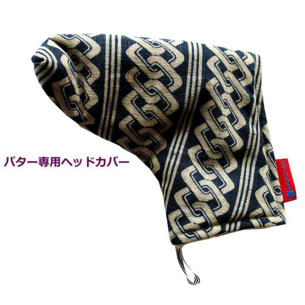 NEWモデル 和柄ゴルフヘッドカバー パター用 ピンタイプ用 子持吉原 　染コン